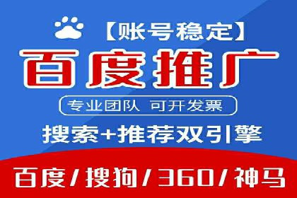 信息流代运营助力电商销量增长