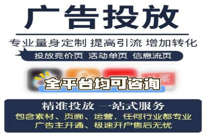 精准信息流投放策略：行业领先企业的成功经验