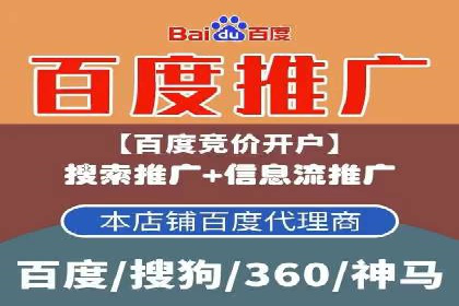 百度SEO推广的五大成功企业案例