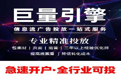 高效百度竞价推广代运营实战案例